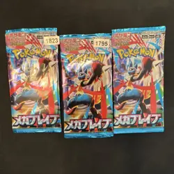 Pokemon TCG Mega Brave Paradise Dragona Booster Pack Japanese 5 packs SEALED - Image 2