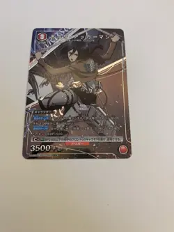 Union Arena, Attack On Titan, Mikasa, UA23BT/AOT-1-088 R One Star Parallel - Image 2