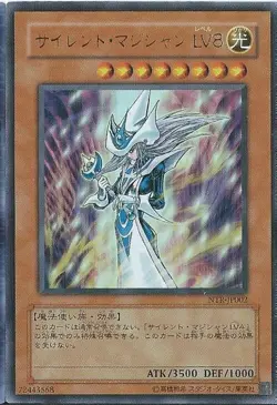 Yugioh Card 15AY-JPC04 Silent Magician LV8 | Ultra Japanese - Image 1