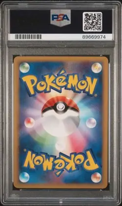 2008 POKEMON JAPANESE BONDS TO THE END OF TIME #008 LEAFEON 1ST EDITION PSA 10 - Image 2