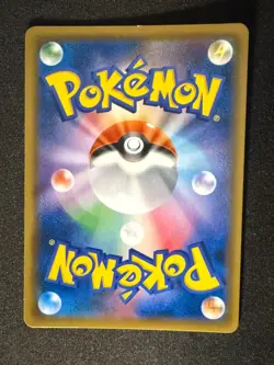 VENOMOTH GX 002/055 SM9A NIGHT UNISON JAPANESE POKEMON CARD TCG - Image 2