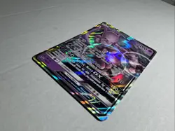 Pokemon TCG - Mewtwo GX - Black Star Promo - SM196 - Full Art - Holo - LP - Image 2