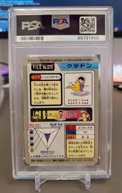 Japanese Pocket Monsters Weepinbell #070 Carddass Bandai PSA 8 - Image 2