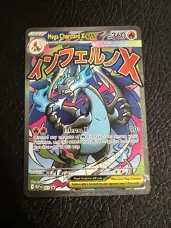 Phantasmal Flames UPC Mega Charizard X EX 023 & Oricorio EX 024 Promo Pokemon🔥 - Image 3