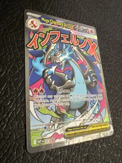 Phantasmal Flames UPC Mega Charizard X EX 023 & Oricorio EX 024 Promo Pokemon🔥 - Image 4