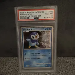 2008 Pokemon Piplup 11th Movie Commemoration Promo Japanese Holo #2 PSA 10 - Image 1
