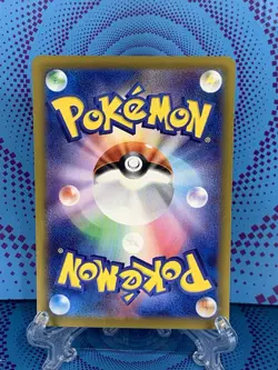 Pokemon TCG: Dragonite - 149/165 - Holo Rare - Japanese sv2a - NM 🔥🔥🔥 - Image 2