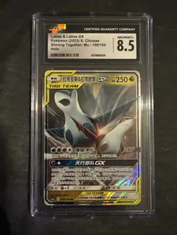 Pokemon Latias & Latios GX Simplified Chinese Graded 8.5 - Image 1