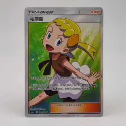 Pokemon S-Chinese Card CSM1cC-190 SR Bonnie Holo Mint Trainer Bonnie NM IN STOCK - Image 1