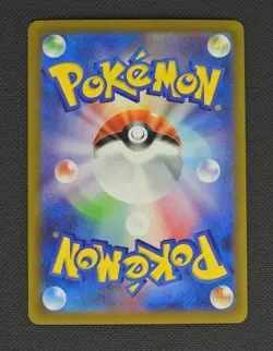 089-063-M1S-B - Pokemon Card - Japanese - Mega Kangaskhan ex - SAR - Image 2