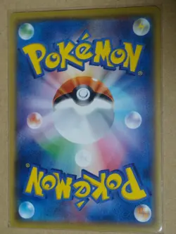 Eevee 133/165 Sv2a: Pokemon Card Regular Japanese - Image 2