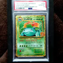 Fushigibana 25Th 002/025 Promo PSA10 Pokemon Card - Image 1