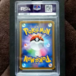Fushigibana 25Th 002/025 Promo PSA10 Pokemon Card - Image 2