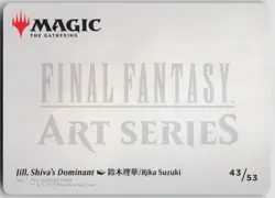 MTG Jill Shiva's Dominant Art Card Normal NM Art Series: FINAL FANTASY Magic 43 - Image 2