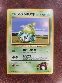Erika's Bulbasaur Japanese Gym Pokemon Card WOTC NM - Mint - Image 2
