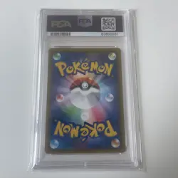 Pokemon Card Erika'S Hospitality 107/095 Sr PSA10 - Image 2