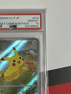 Rising Price Pikachu Summer Promo PSA10 Pokemon Card - Image 3