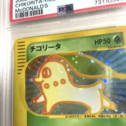 PSA10 Swirl Holo Pokemon Card E Chicolita Macdonald'S Promo - Image 2