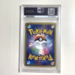 PSA10 Swirl Holo Pokemon Card E Chicolita Macdonald'S Promo - Image 3