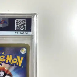 PSA10 Swirl Holo Pokemon Card E Chicolita Macdonald'S Promo - Image 5