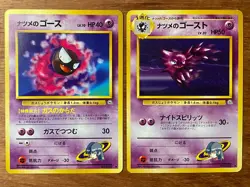 Pokemon TCG Sabrinas Gastly + Haunter Challenge from the Darkness Japanese 1999 - Image 1