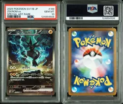 Pokemon Card Zekrom Reshiram Sar PSA 10 Consecutive Number - Image 2
