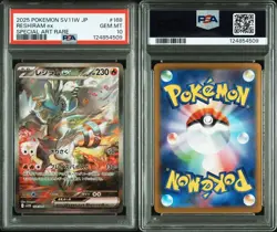 Pokemon Card Zekrom Reshiram Sar PSA 10 Consecutive Number - Image 3