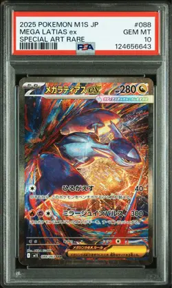 PSA10 Pokemon Card Megalatias Ex Sar - Image 1