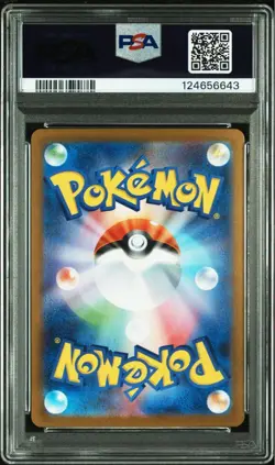 PSA10 Pokemon Card Megalatias Ex Sar - Image 2