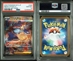 PSA10 Pokemon Card Megalatias Ex Sar - Image 3