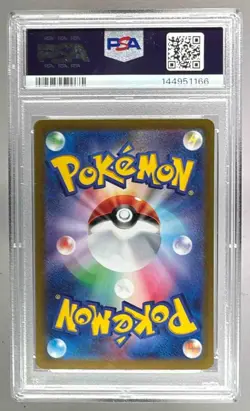 2023 Pokemon Scarlet & Violet Clay Burst Japanese 096 Iono SAR PSA 10 144951166 - Image 2
