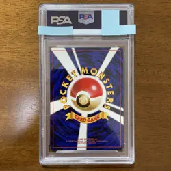 PSA9 Erika'S Fushigibana Pokemon Card Holo Old Back Monboholo - Image 2
