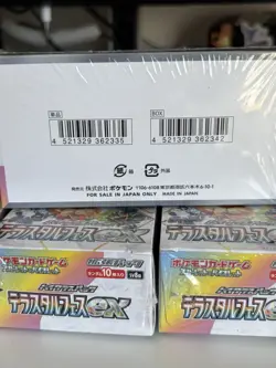 Pokemon TCG Japanese Terastal Festival EX Booster Factory SEALED SV8A UK SELLER - Image 2