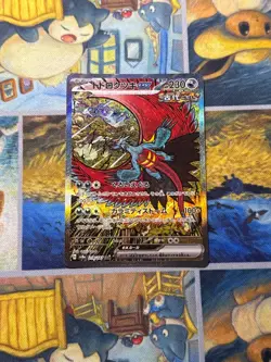 pokemon 2024 Japanese Roaring Moon ex - bctc 10 SAR 218 sv8a Terastal Festival J - Image 1