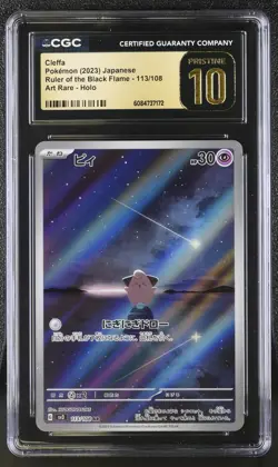 CGC 10 Pristine Cleffa 113/108 AR Art Rare Ruler of the Black Flame sv3 Pokemon - Image 1