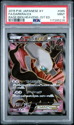 Pokemon Japanese Darkrai EX 085/080 Full Art Rage of the Broken Heavens PSA 9 - Image 1