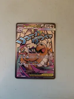 Pokemon Mega Dragonite EX Full Art Foil Ultra Rare 271/217 ASC 370 HP - Image 1