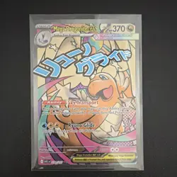 Pokemon Mega Dragonite EX Full Art Foil Ultra Rare 271/217 ASC 370 HP - Image 2