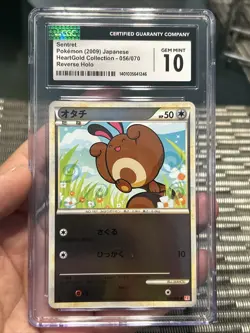 SENTRET 056/070 CGC 10 POKEMON HEARTGOLD COLLECTION L1 JAPANESE REVERSE HOLO - Image 1
