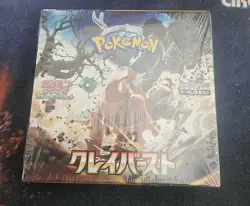 Pokemon TCG Clay Burst SV2d Booster Box Japanese Factory Sealed - Image 1