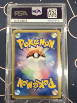 PSA10 Pokemon Card Game Pikachu World 7-Eleven Green - Image 2