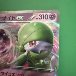 2023 Pokemon Japanese Scarlet ex Gardevoir ex 028/078 RR sv1S Double Rare - Image 4