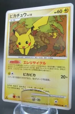 Pokemon Japanese Non-Holo Card Pikachu Nintendo NO.025 DPBP#026 1st Edition - Image 1