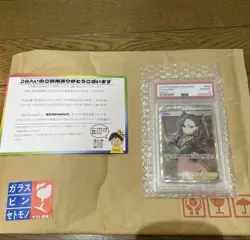 Authentic Proof PSA10 Marie Sr S1H Pokemon Card Shield - Image 1
