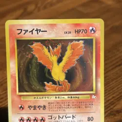 Pokemon Moltres Mystery of the Fossils Holo Rare Japanese Card 146 w. SWIRL! - Image 5