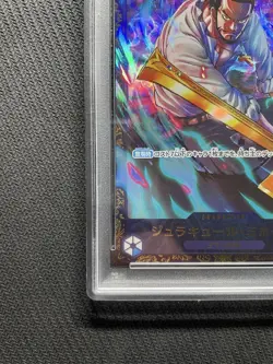 One Piece Card Mihawk Flagship Battle Winning Memorial PSA10 - Image 4