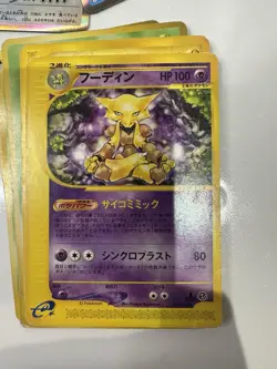 Pokemon Card Collection Lot - 1350+ CARDS - VINATGE, HOLOS, AR, EX, MORE. 636996769661 - Image 4