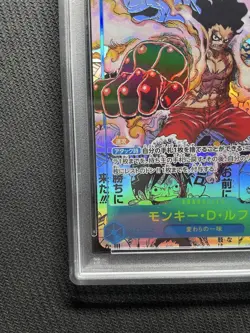 One Piece Card Luffy Gear 4 Comickomipara PSA10 - Image 4