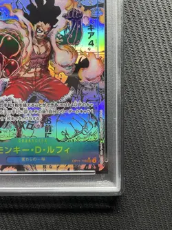 One Piece Card Luffy Gear 4 Comickomipara PSA10 - Image 5
