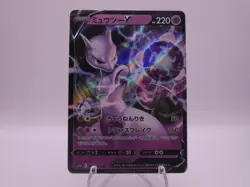 JAPANESE POKEMON CARD MEWTWO V VSTAR UNIVERSE ART RARE 050/172 - Image 1